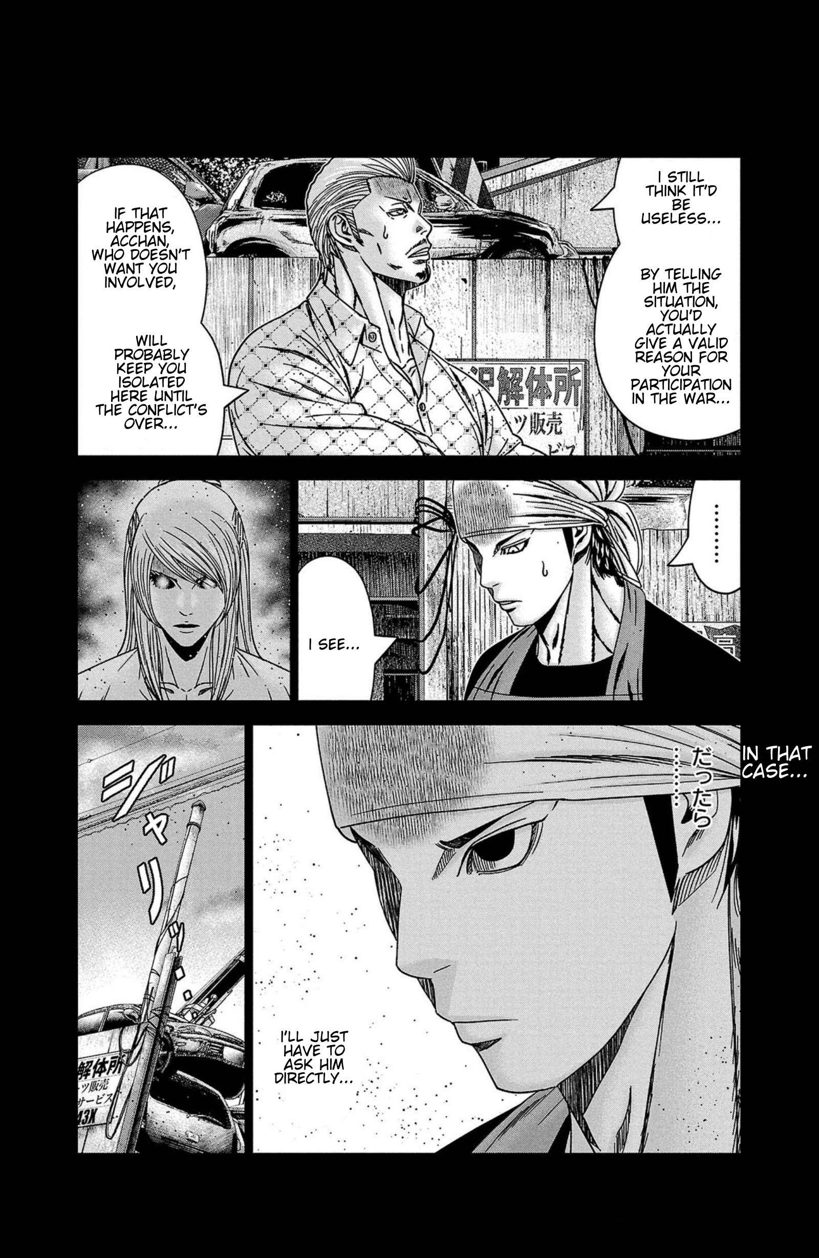Out (Makoto Mizuta) Chapter 248 18